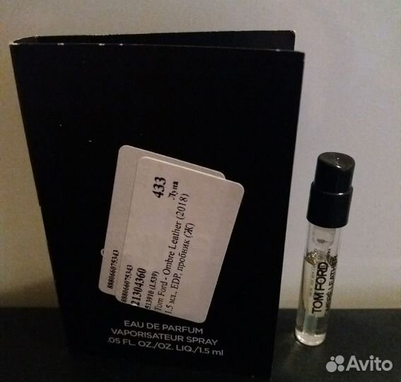 Парфюм пробники, миниатюры