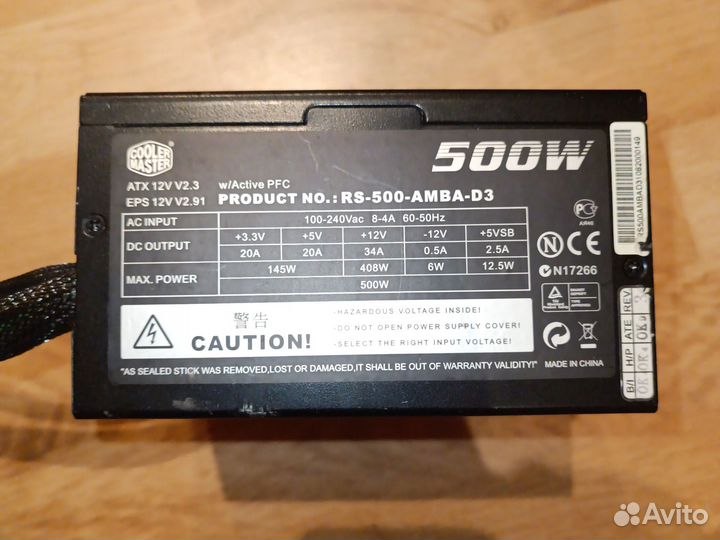 Блок питания 500w cooler master