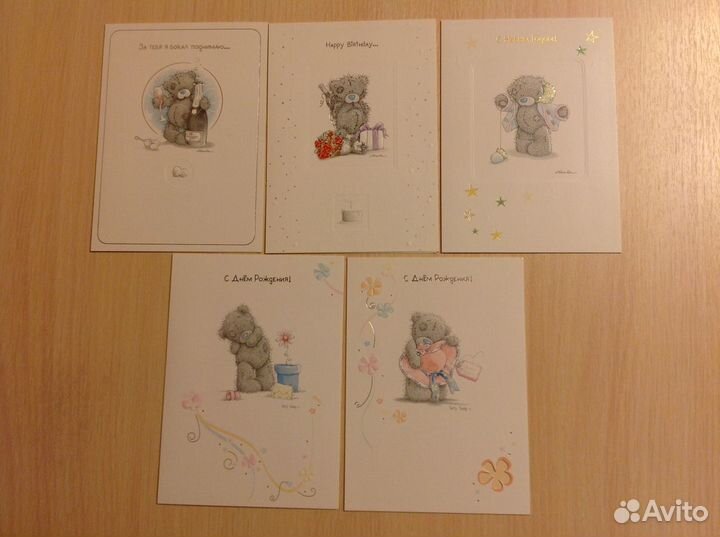 Открытки с мишкой Тедди
