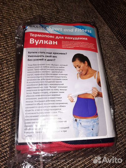 Термопояс для похудения