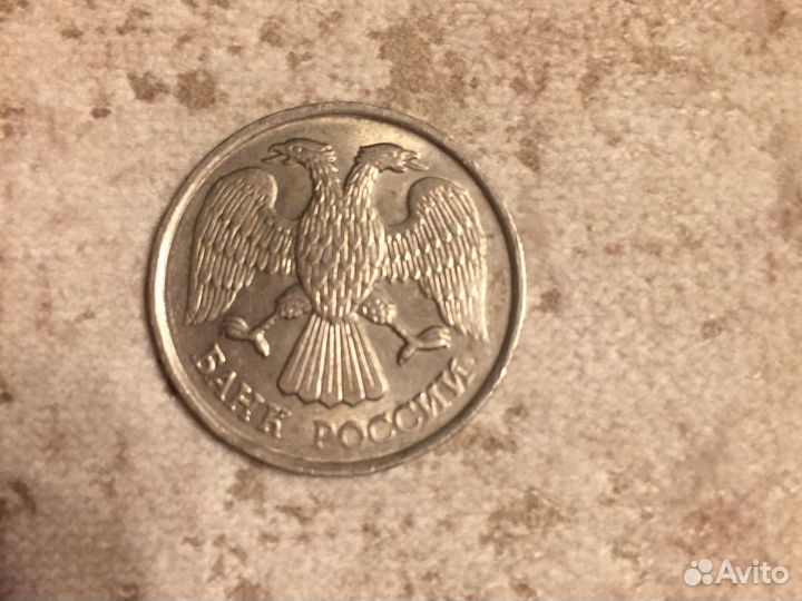 20 рублей 1992 год