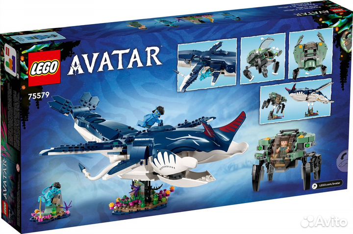 Lego Avatar 75579 Паякан Тулкун и Крабсьют