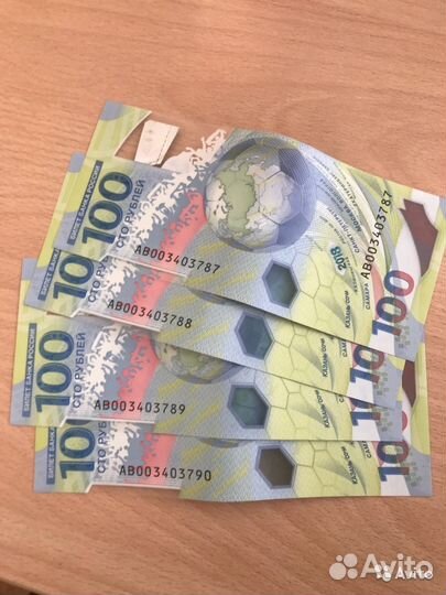 100 руб Чемпионат мира по футболу 2018