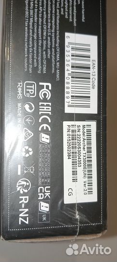 Сетевой адаптер TP-link Archer TX3000E