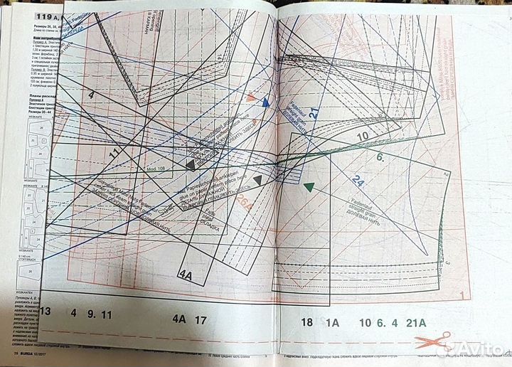 Журнал Бурда, 10/2017, новый