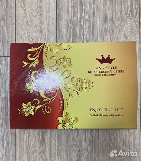 Постельное бельё