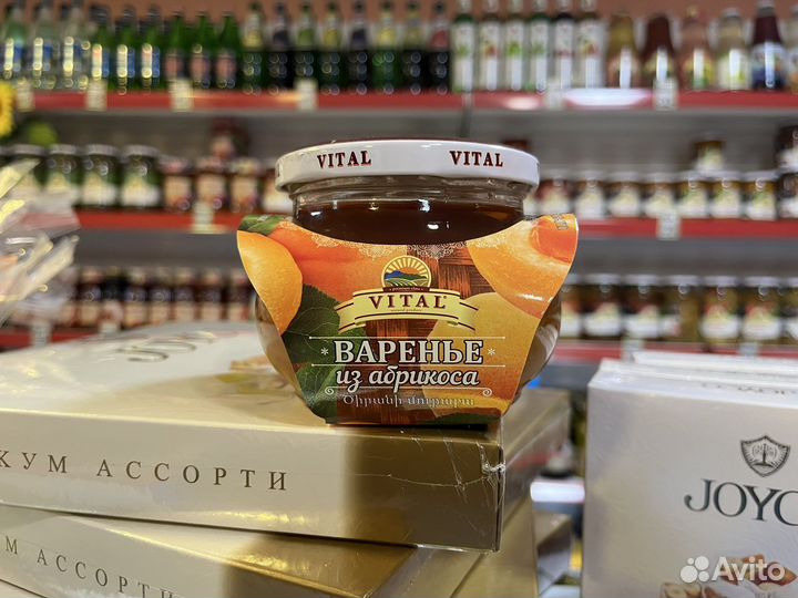 Варенье из Армении