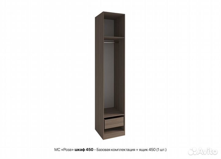 Ящик «Роза» 450