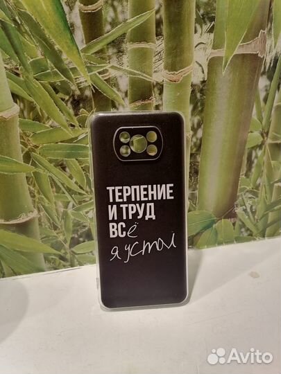 Чехол на xiaomi poco x3/x3 pro