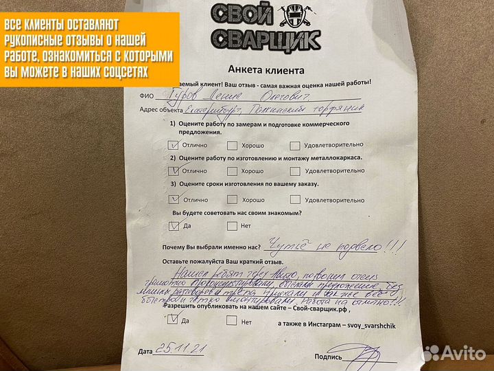 Лестница на металлическом каркасе с гарантией