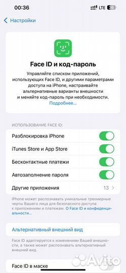 iPhone 13 Pro Max, 128 ГБ