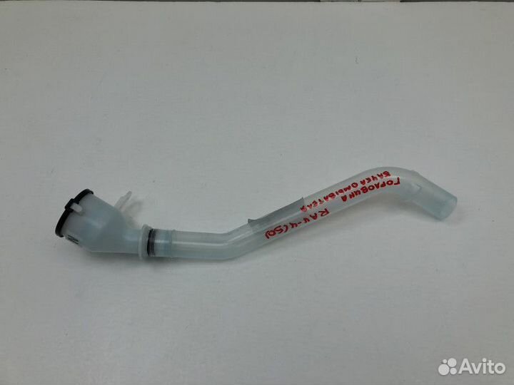 Горловина бачка омывателя Toyota RAV4 5 (XA50)