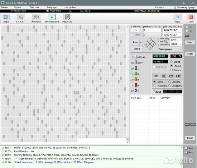 Жесткие диски 3.5' 500Gb Разные