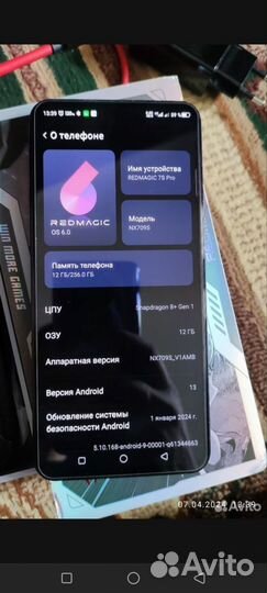 Nubia Red Magic 7S Pro, 12/256 ГБ