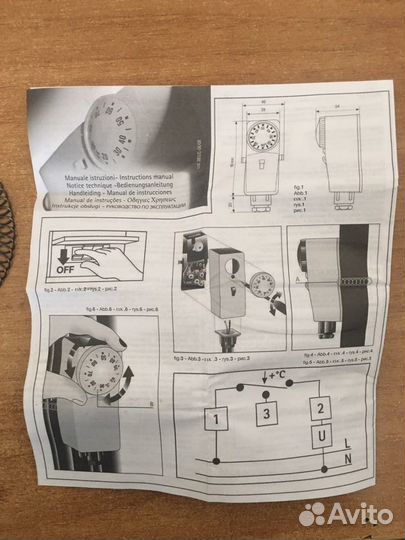 Imit BRC 545610 термостат
