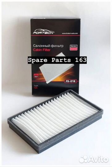 Фильтр салонный fortech Лада Калина, Гранта, Нива