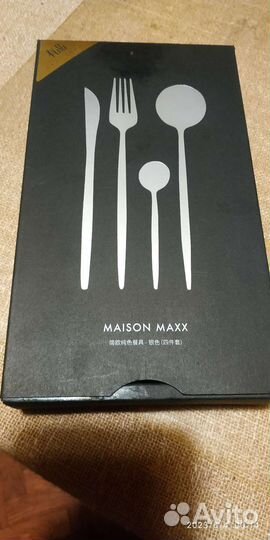 Набор столовых приборов