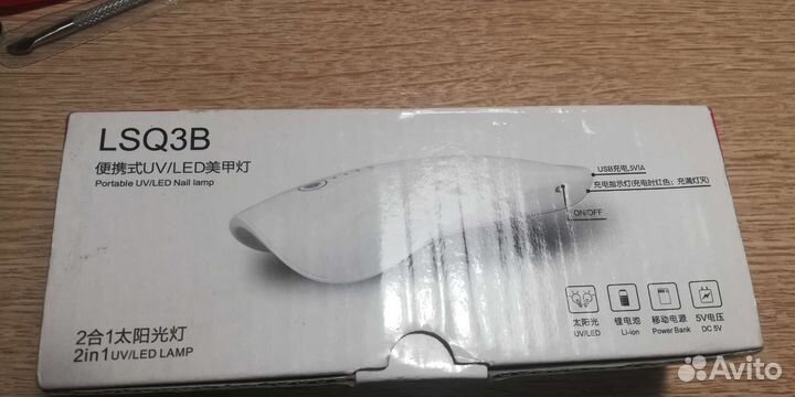 Набор для наращивания ногтей