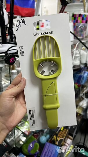 Нож для авокадо IKEA