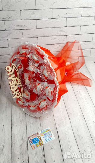Шокобоксы