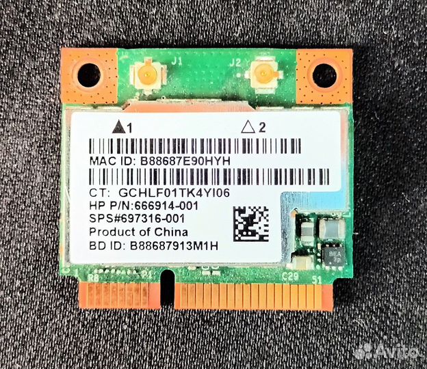 Сетевой адаптер Broadcom Model BCM943228HMB