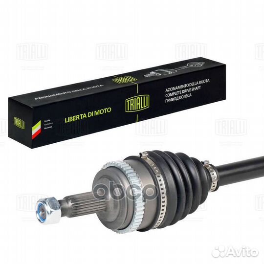 Привод в сборе LADA vesta (19) / xray (19) 1.6i