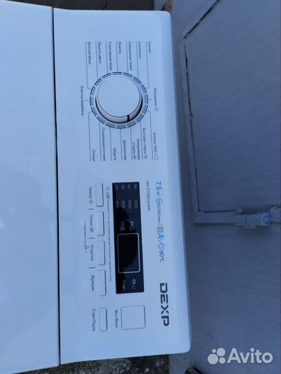 Стиральная машина dexp 7.5кг