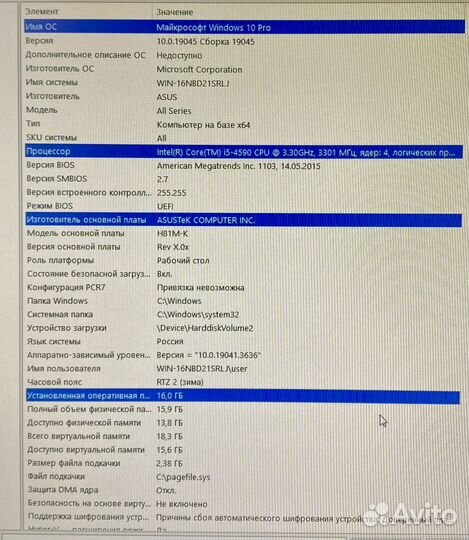 Игровой пк i5 GTX 750TI