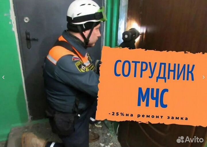 Вскрытие замков дверей гаражей сейфов машин авто