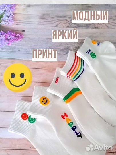 Носки женские с принтом