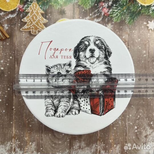 Коробка подарочная для цветов диаметр 16 см