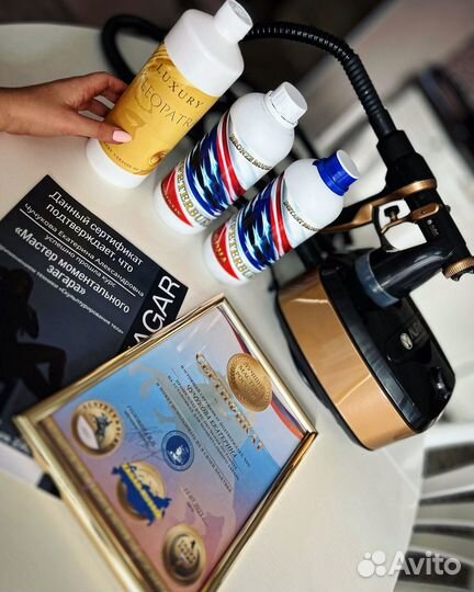 Моментальный загар