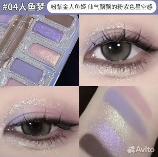 Палетки Flower Knows mermaid