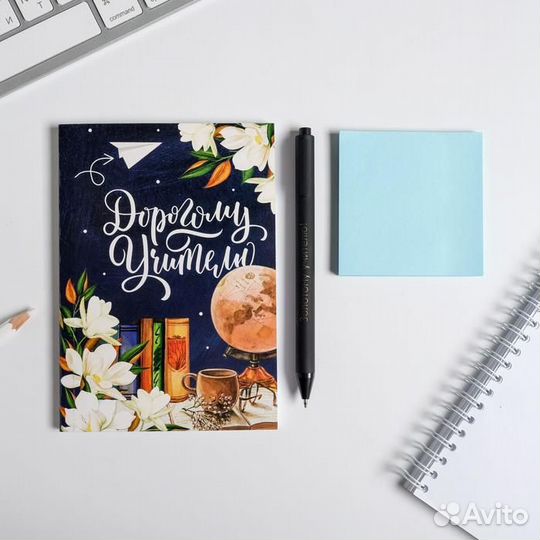 Подарок учителю, на 1 сентября, на День учителя