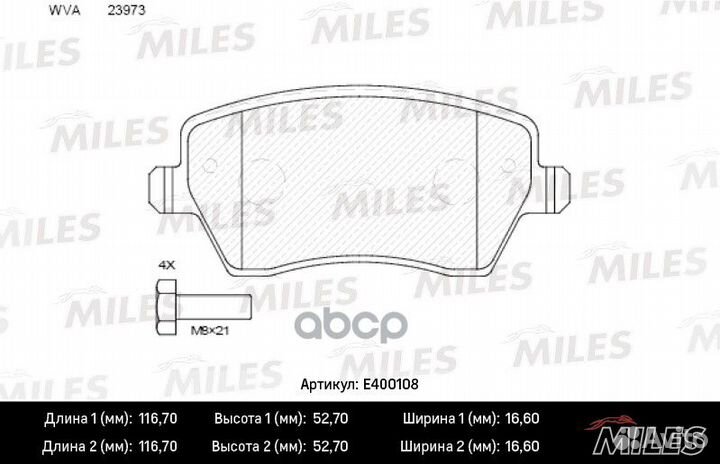 Колодки тормозные передние (Смесь Low-Metallic)