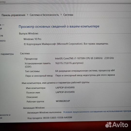 Ноутбук Lenovo ThinkPad T15g Gen 1 (20UR005YRT)