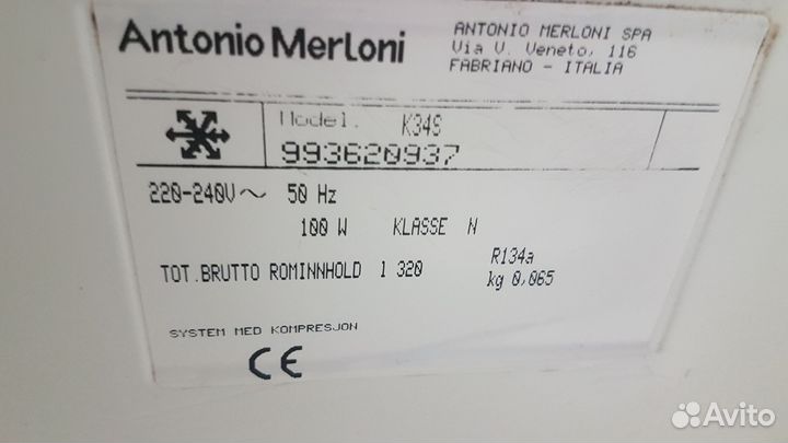 Холодильник UPO. Италия доставка