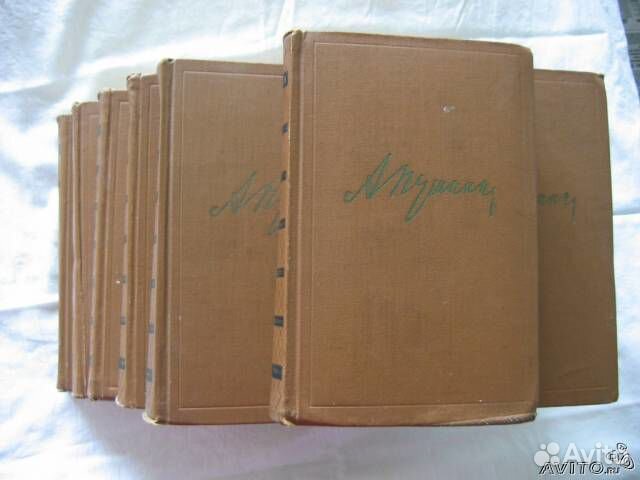 А. С. Пушкин