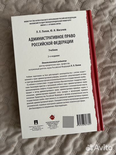 Учебные пособия право юриспруденция