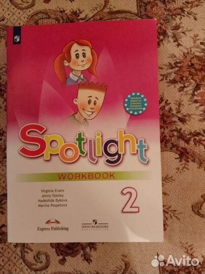 Учебник и рабочие тетради за 1-2 классы