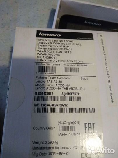 Планшет lenovo на запчасти