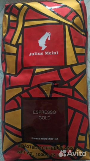 Кофе Julius Meinl