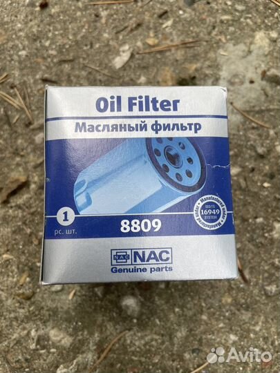 Масляный фильтр NAC