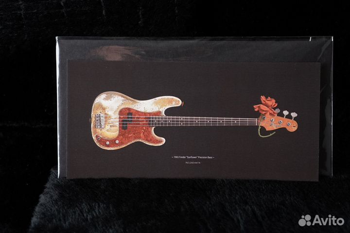 Открытка с гитарой