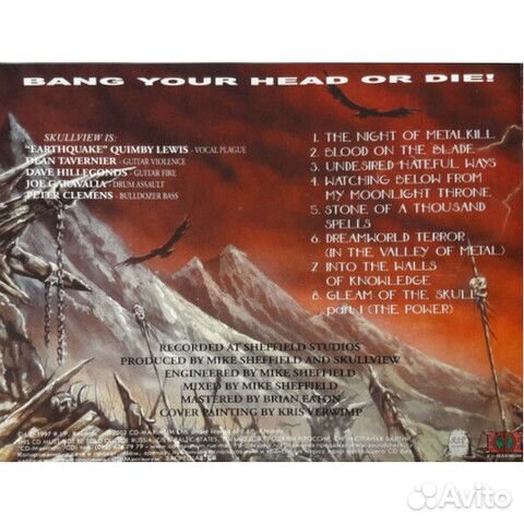 Skullview / Legends Of Valor (RU)(CD)