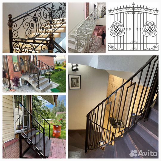 Ворота.Заборы.Перила.Козырьки.Калитки.Балконы