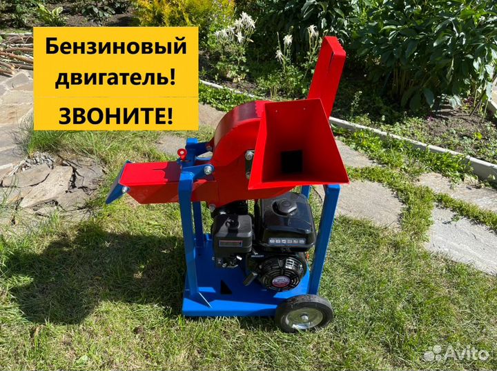 Садовый Измельчитель Веток и Травы (бензиновый)