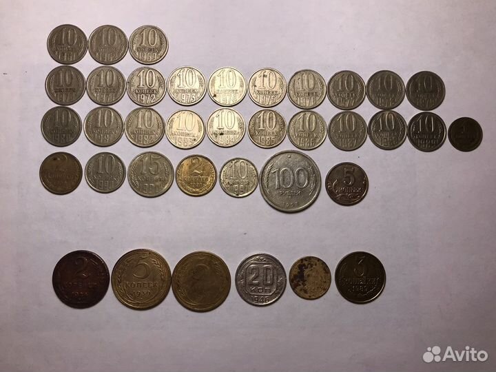 Монеты. Монеты СССР