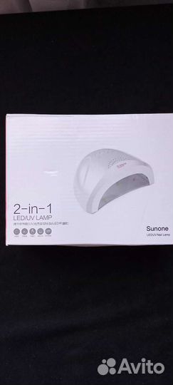 Лампа для сушки ногтей