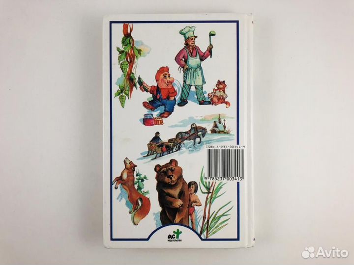 Книга «Я познаю мир. Литература»